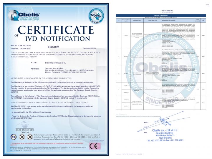 Results come out in 15 minutes! Two SARS-CoV-2 antibody detection kits of Sansure Biotech received CE mark