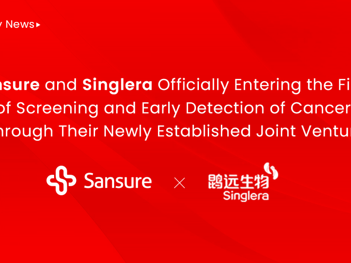 Sansure and Singlera Officially Entering the Field of Screening and Early Detection of Cancer Through Their Newly Established Joint Venture